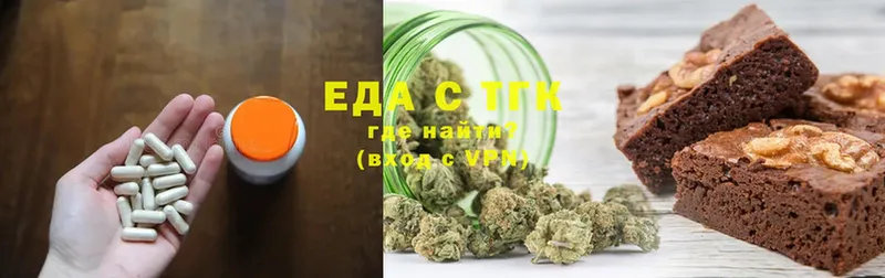 дарнет шоп  Красный Холм  MEGA   Cannafood марихуана 