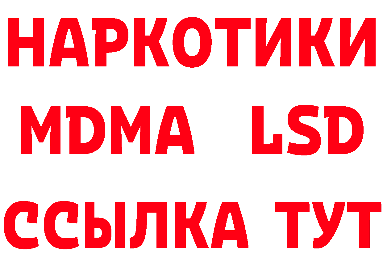 ТГК концентрат зеркало дарк нет блэк спрут Красный Холм