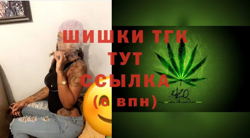 МАРИХУАНА THC 21%  Красный Холм 